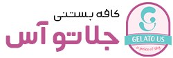 جلاتو آس